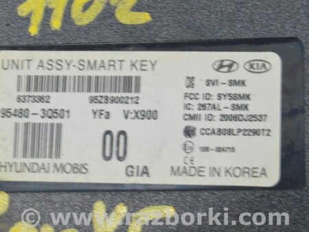 ФОТО Theft Locking Keyless для Hyundai Sonata YF (09.2009-03.2014) Одеса