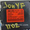 TIRE PRESSURE MONITOR CONTROL MODULE Hyundai Sonata YF (09.2009-03.2014)