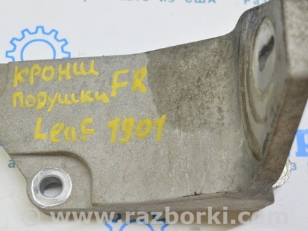 ФОТО Кронштейн подушки двигателя для Nissan LEAF (2018-) Одесса