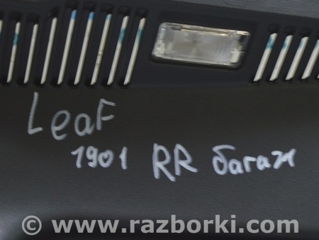 ФОТО Обшивка арки правая для Nissan LEAF (2018-) Одесса