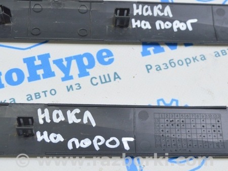 ФОТО Накладка порога внешняя для Nissan LEAF (2018-) Одесса