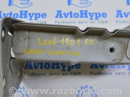 ФОТО Клык усилителя переднего для Nissan LEAF (2018-) Одесса