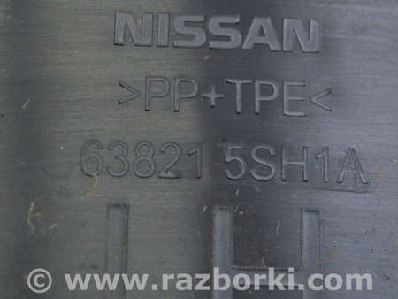 ФОТО Уплотнитель крыла дверь для Nissan LEAF (2018-) Одесса