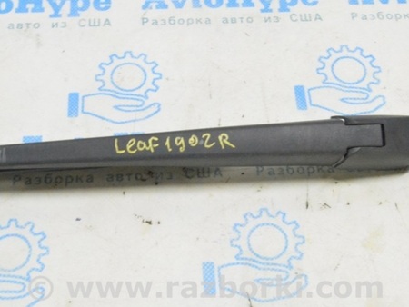 ФОТО Поводок дворника задний для Nissan LEAF (2018-) Одесса