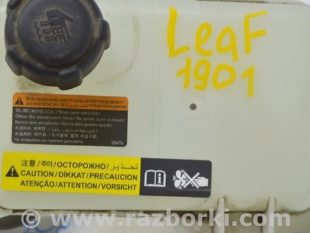 ФОТО Расширительный бачок охлаждения для Nissan LEAF (2018-) Одесса