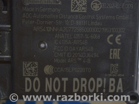 ФОТО Дистроник Electric Distronic для Nissan LEAF (2018-) Одесса