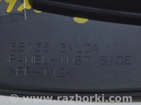 ФОТО Накладка передней панели для Nissan LEAF (2018-) Одесса