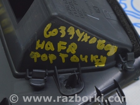 ФОТО Накладка передней панели для Nissan LEAF (2018-) Одесса