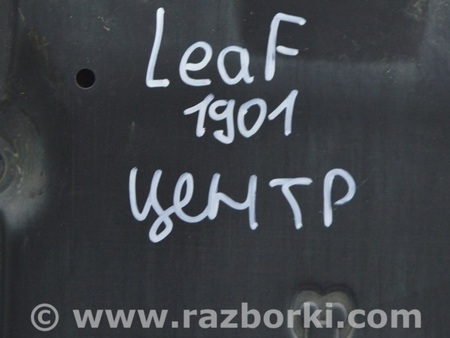 ФОТО Защита батареи передняя для Nissan LEAF (2018-) Одесса