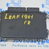 Блок ECU компьютер Nissan LEAF (2018-)
