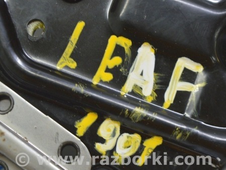 ФОТО Педаль стояночного тормоза для Nissan LEAF (2018-) Одесса