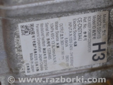 ФОТО Зарядка преобразователь под для Nissan LEAF (2018-) Одесса