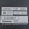 Capacitor module Nissan LEAF (2018-)