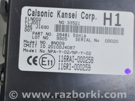 ФОТО CONTROLLER ASSY-BCM для Nissan LEAF (2018-) Одесса