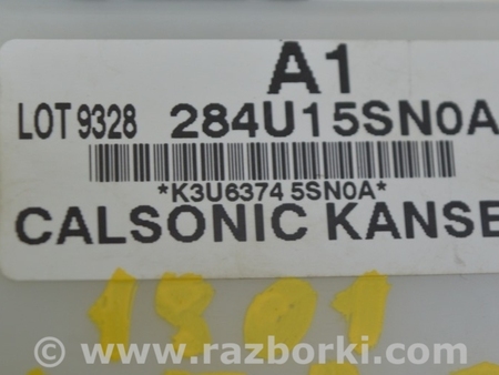 ФОТО GPS Navigation Control для Nissan LEAF (2018-) Одесса