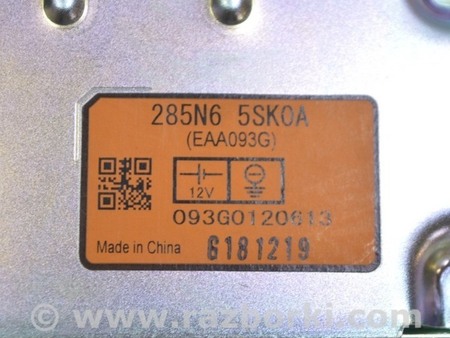 ФОТО ZE1 Fuse Box для Nissan LEAF (2018-) Одесса