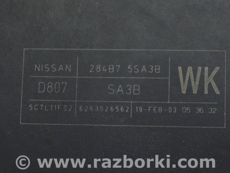 ФОТО Блок предохранителей подкапотный для Nissan LEAF (2018-) Одесса