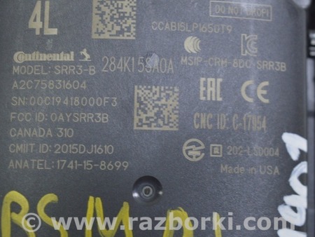 ФОТО Датчик слепых зон для Nissan LEAF (2018-) Одесса