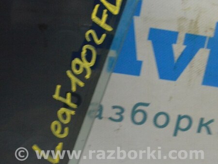 ФОТО Стекло двери передней для Nissan LEAF (2018-) Одесса