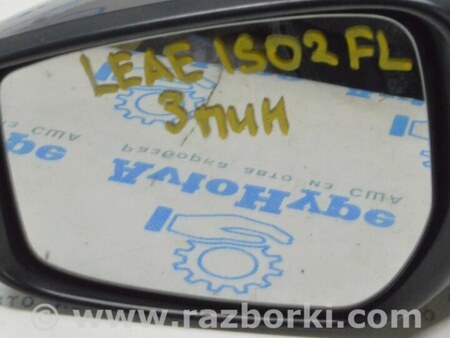 ФОТО Зеркало боковое левое для Nissan LEAF (2018-) Одесса