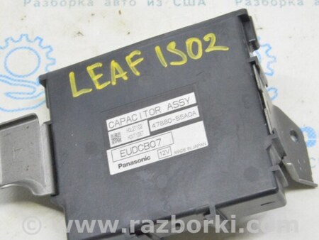 ФОТО Capacitor module для Nissan LEAF (2018-) Одесса