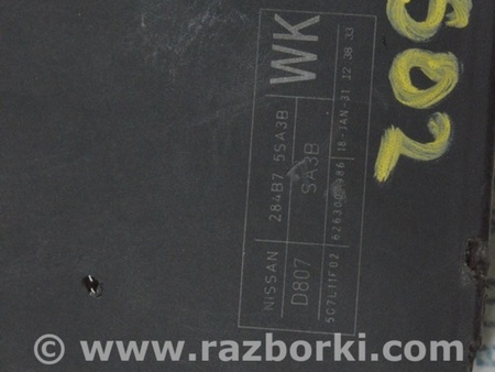 ФОТО Блок предохранителей подкапотный для Nissan LEAF (2018-) Одесса