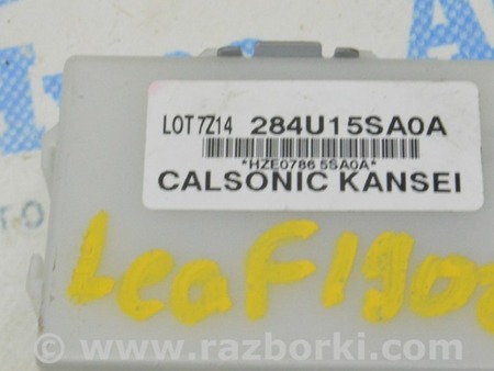 ФОТО Модуль управления GPS для Nissan LEAF (2018-) Одесса