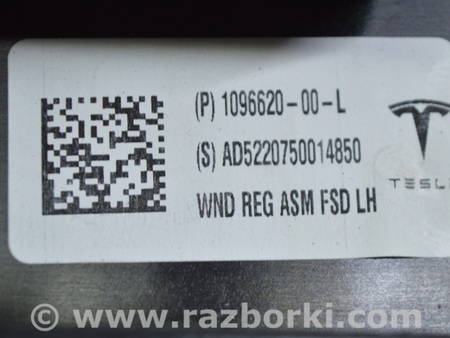 ФОТО Стеклоподъемник мотором для Tesla Model 3 Одесса