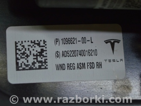 ФОТО Стеклоподъемник мотором передний для Tesla Model 3 Одесса