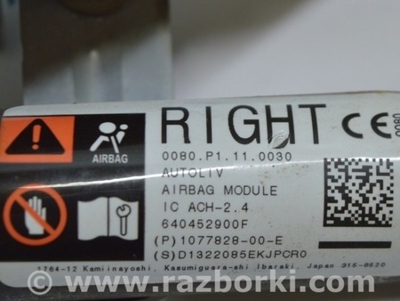 ФОТО Подушка безопасности airbag боковая шторка правая для Tesla Model 3 Одесса