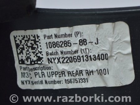 ФОТО Накладка задней стойки нижняя правая для Tesla Model 3 Одесса