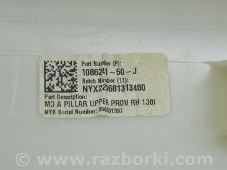 ФОТО Накладка передней стойки правая для Tesla Model 3 Одесса