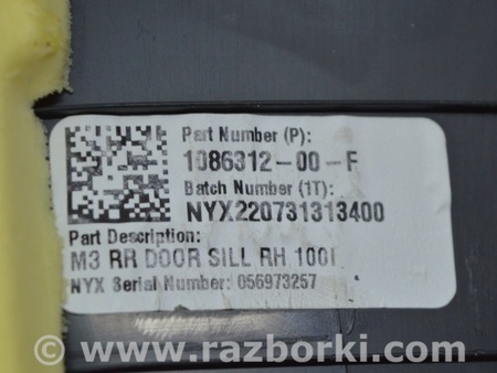 ФОТО Накладка порога задняя правая для Tesla Model 3 Одесса