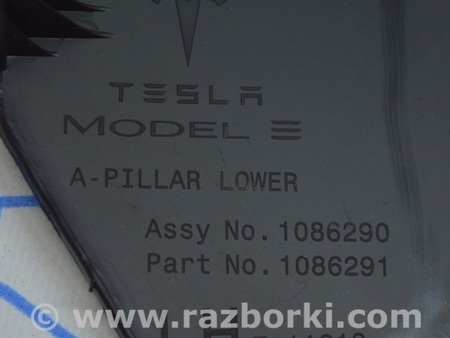 ФОТО Накладка порога передняя внутренняя для Tesla Model 3 Одесса