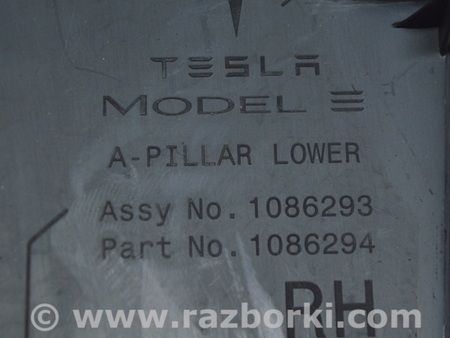 ФОТО Накладка порога передняя внутренняя для Tesla Model 3 Одесса