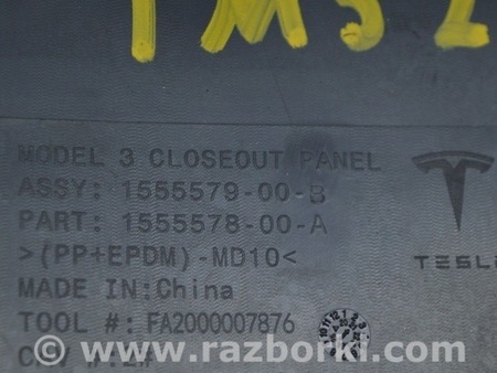 ФОТО Накладка проема переднего багажника для Tesla Model 3 Одесса