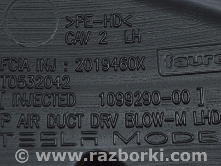 ФОТО Воздуховод передней панели левый для Tesla Model 3 Одесса