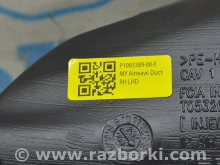 ФОТО Воздуховод передней панели правый для Tesla Model 3 Одесса