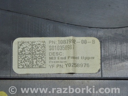 ФОТО Накладка центральной консоли задняя верхняя для Tesla Model 3 Одесса