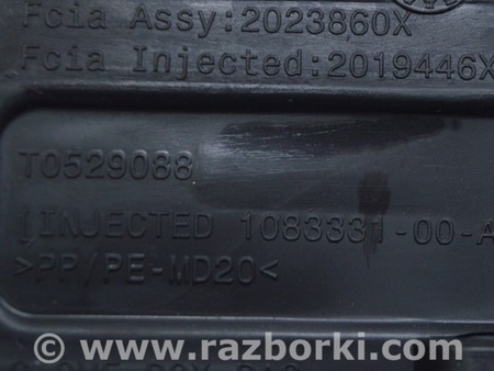 ФОТО Перчаточный ящикбардачок для Tesla Model 3 Одесса