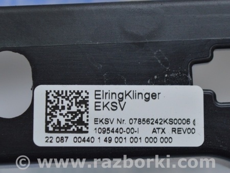 ФОТО Труба подторпедная усиление для Tesla Model 3 Одесса