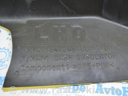 ФОТО Шумоизоляция переднего двигателя внутренняя для Tesla Model 3 Одесса