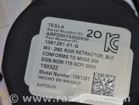 ФОТО Ремень безопасности задний левый для Tesla Model 3 Одесса