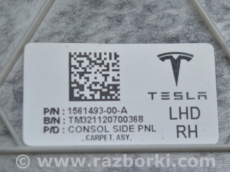 ФОТО Обшивка центральной консоли правая для Tesla Model 3 Одесса