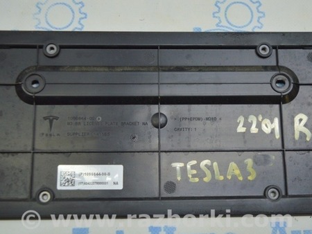 ФОТО Площадка заднего номера для Tesla Model 3 Одесса
