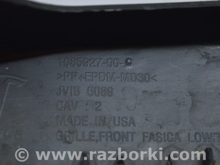 ФОТО Нижняя решетка переднего бампера для Tesla Model 3 Одесса