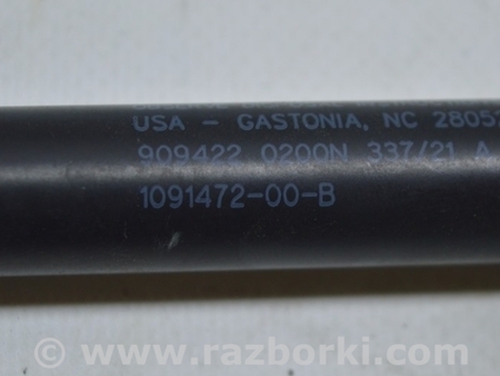 ФОТО Амортизатор капота левый для Tesla Model 3 Одесса