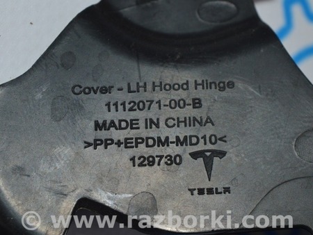 ФОТО Накладка петли капота левая для Tesla Model 3 Одесса