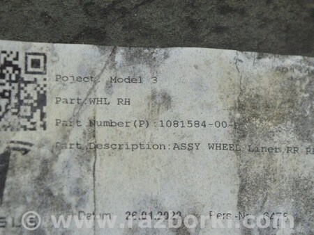 ФОТО Подкрылок задний правый для Tesla Model 3 Одесса