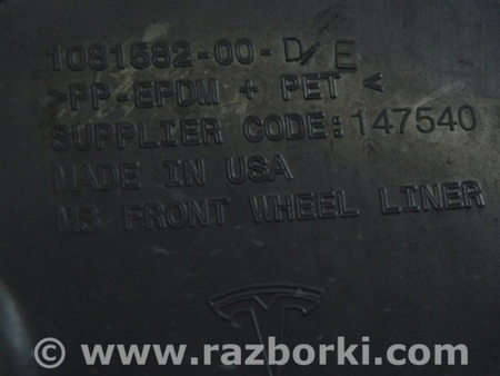 ФОТО Подкрылок передний правый для Tesla Model 3 Одесса